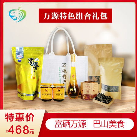 萬源臻選 以自然之禮，饋贈美好心意——萬物生特產大禮包