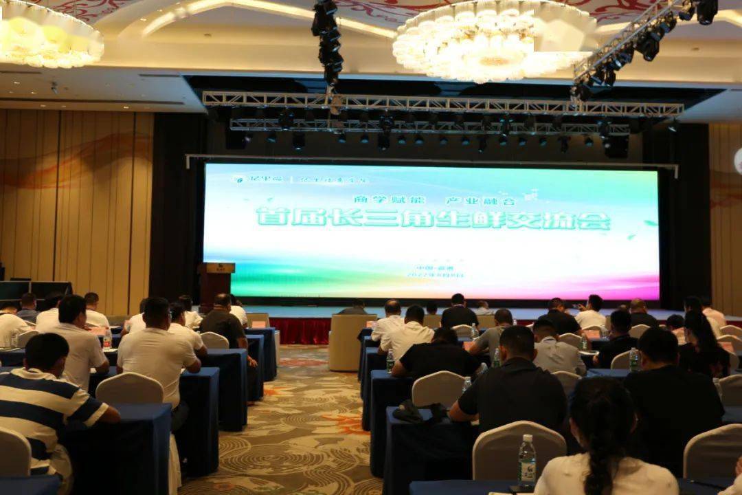 滬魯合作新篇章 上海市山東商會(huì)助力長(zhǎng)三角生鮮產(chǎn)業(yè)融合發(fā)展